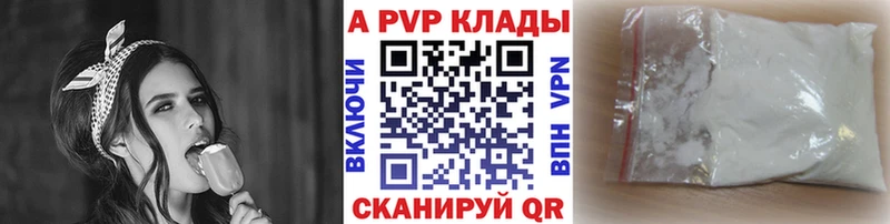 Где купить Куса Марихуана  АМФ  Alpha-PVP  ГАШ  Cocaine  Меф 