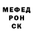 APVP кристаллы Chelsea Rose