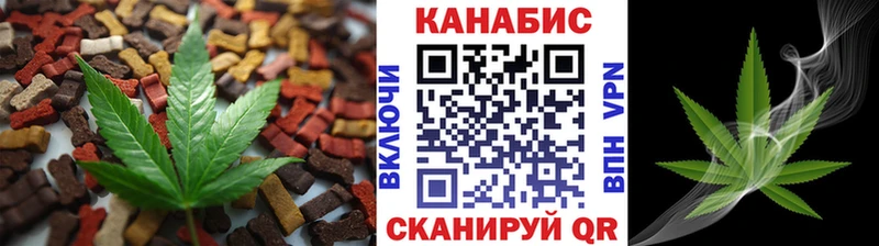 Печенье с ТГК марихуана  купить закладку  блэк спрут tor  Куса 