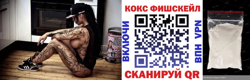 КОКАИН Эквадор  наркота  площадка состав  Куса 
