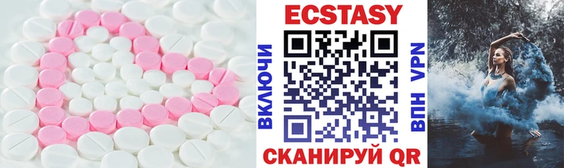 наркота  Куса  Ecstasy Cube 