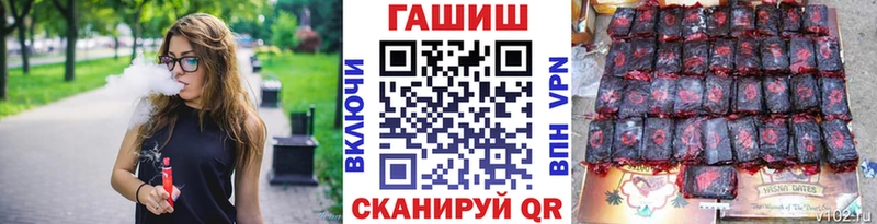 Гашиш Изолятор  цена   Куса 