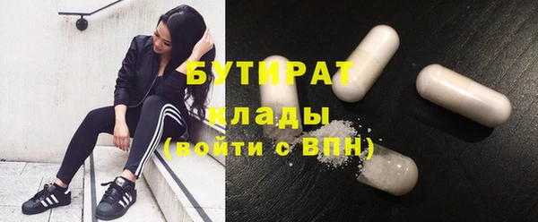 дистиллят марихуана Алексин