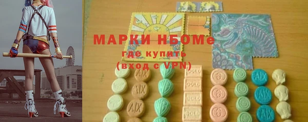 мефедрон VHQ Алексеевка