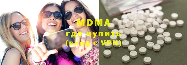 мефедрон VHQ Алексеевка