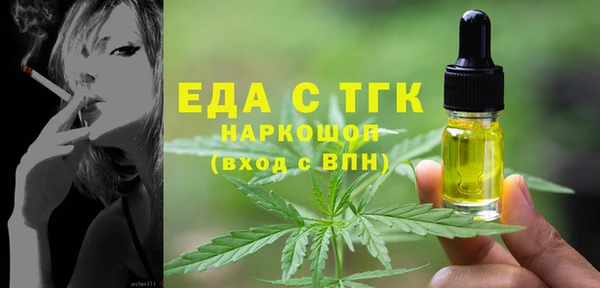 кокаин премиум Заволжье