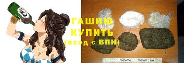 мефедрон VHQ Алексеевка