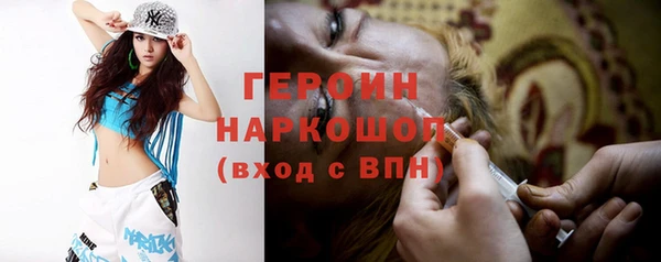 ПСИЛОЦИБИНОВЫЕ ГРИБЫ Козловка