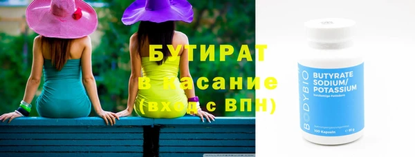 дистиллят марихуана Алексин