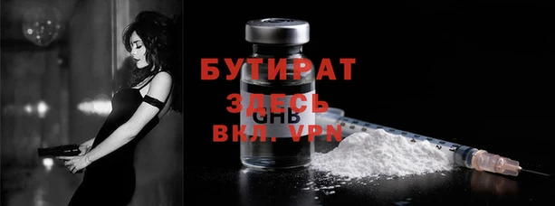 дистиллят марихуана Алексин