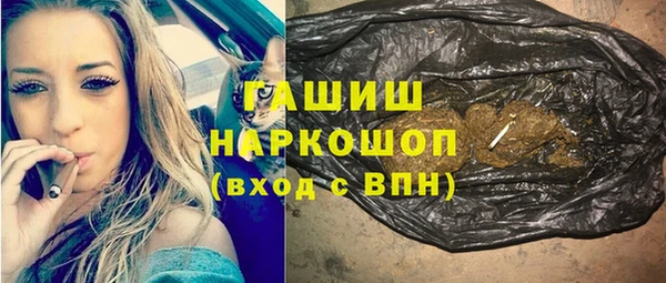 дистиллят марихуана Алексин