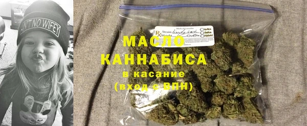 дистиллят марихуана Алексин