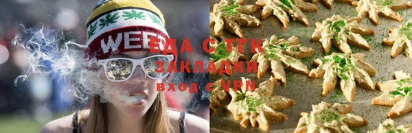 мефедрон VHQ Алексеевка