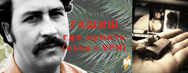 мефедрон VHQ Алексеевка