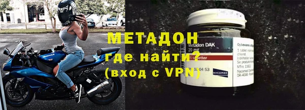 дистиллят марихуана Алексин