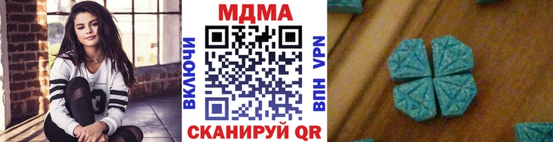 omg ТОР продажа наркотиков Куса МДМА Molly