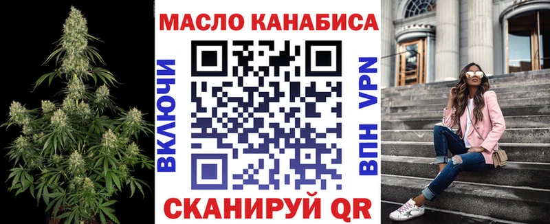 ТГК вейп с тгк  Куса 