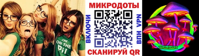ОМГ ОМГ ссылки  цены наркотик  Куса  Галлюциногенные грибы прущие грибы 