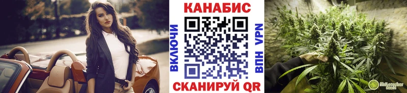 Конопля Ganja  Куса 